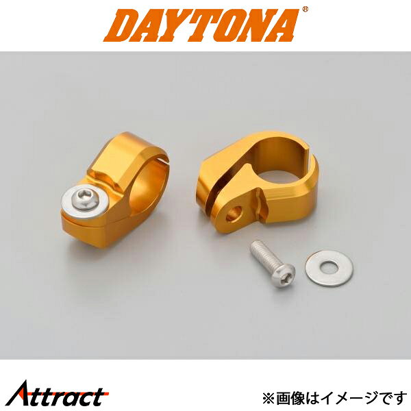 Rakuten - デイトナ バイク用 アクセサリークロスバー用クランプセット ゴールド 99442 DAYTONA