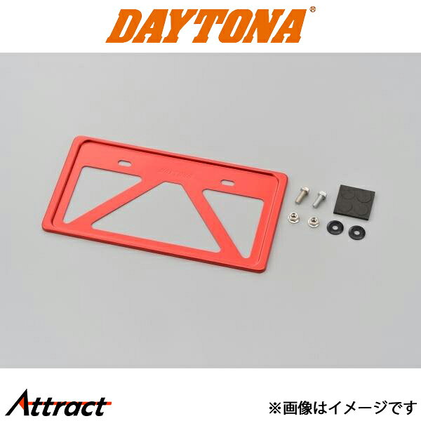 デイトナ バイク用 軽量ナンバープレートホルダー レッド バイク用品 99664 DAYTONA