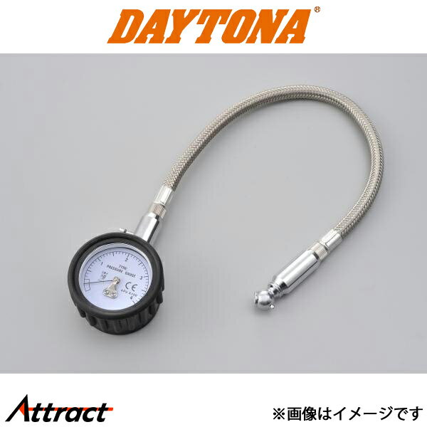 デイトナ バイク用 メッシュホース付タイヤエアーゲージ バイク用品 60043 DAYTONA