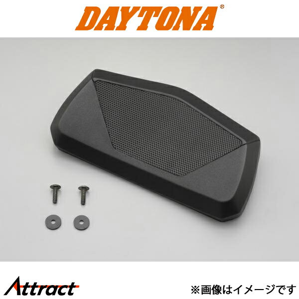 デイトナ バイク用 GIVI E131 バックレスト B47 / 37用 バイク用品 93951 DAYTONA