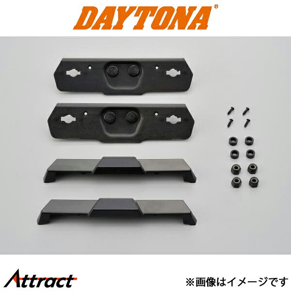 デイトナ バイク用 GIVI DLM36KIT 補修アタッチメント（左右） バイク用品 95102 DAYTONA