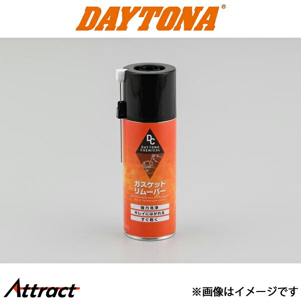 メーカー希望小売価格はメーカーサイトに基づいて掲載しています。メーカーデイトナ(DAYTONA)商品ガスケットリムーバー 概要強力な溶解性と速乾性をもつ脱脂洗浄剤メーカー品番96408JAN4909449510933商品説明・グリス、オイル、カーボン、金属粉などの除去、洗浄およびシリンダー＆ヘッド、キャブレターなどの精密部品の洗浄用として使用できます。・環境対策品。 ●内容量：420ml※ゴム,プラスチック部品、特にカウルスクリーンには使用しないように注意してください。カラーサイズ420mlタイプ注意文備考