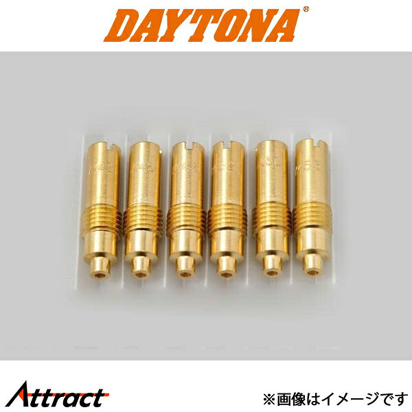 メーカー希望小売価格はメーカーサイトに基づいて掲載しています。メーカーデイトナ(DAYTONA)商品スロージェットセット(パイロットジェット)1個入り概要KEIHIN PEキャブのセットアップパーツを細かく設定。幅広いキャブチューニングに対応。メーカー品番14200JAN4909449009857商品説明PEキャブレターΦ24(91845/91846)用補修/セッティングパーツ。カラーサイズ#42,45,48,50,52,55タイプエアブリーダーなし注意文※現在ご使用のスロージェットと同形状であることを必ずご確認ください。異なる形状の場合はセッティングが出ない場合があります。備考