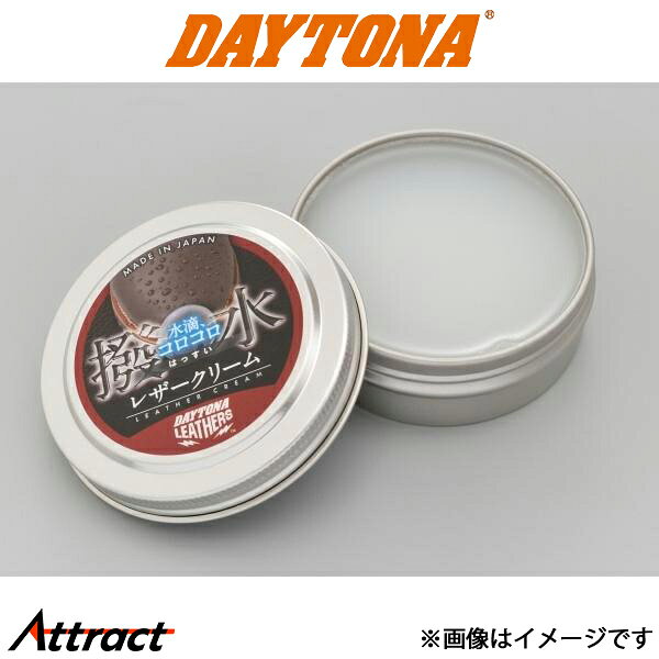 デイトナ バイク用 コロコロ はっ水 レザークリーム バイク用品 撥水 17773 DAYTONA