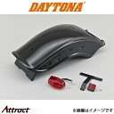 デイトナ ショートボブリアフェンダーキット DS400 用 ブラックゲルコート 34004 DAYTONA
