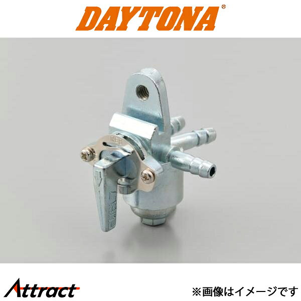 デイトナ バイク用 フューエルコック 3WAYタイプ バイク用品 パーツ 39253 DAYTONA