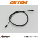 デイトナ バイク用 ロングクラッチケーブル APE系用 100mmロング ブラック 41996 DAYTONA
