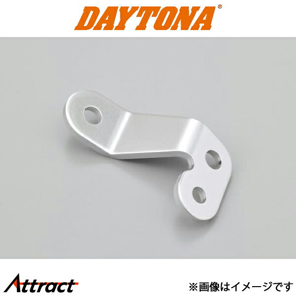 デイトナ セミラジアルブレーキマスター タンクステー バーハンドル用 46852 DAYTONA