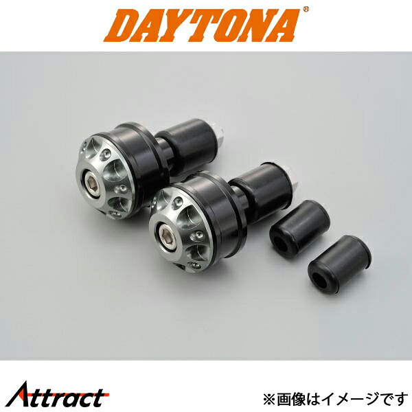 デイトナ アルミヘビーウェイトバーエンド ファインカット ガンメタ 71963 DAYTONA