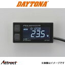 デイトナ バイク用 AQUAPROVA(アクアプローバ)HG TEMP METER バイク用品 72813 DAYTONA