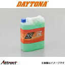 デイトナ バイク用 バイク用 大容量シャンプー バイク用品 メンテナンス 76740 DAYTONA