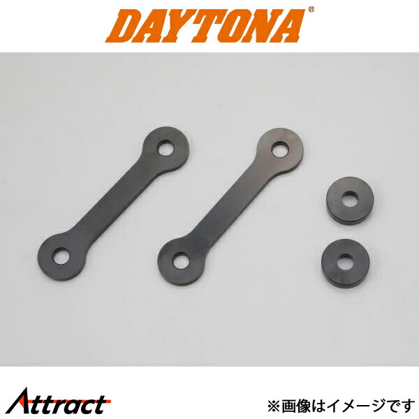 デイトナ リアローダウンリンクロッド GSR750 ABS L3/L4/L5 '13～'15 用 78926 DAYTONA