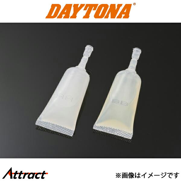 デイトナ バイク用 ホットグリップ 専用 接着剤 （速乾） バイク用品 79280 DAYTONA