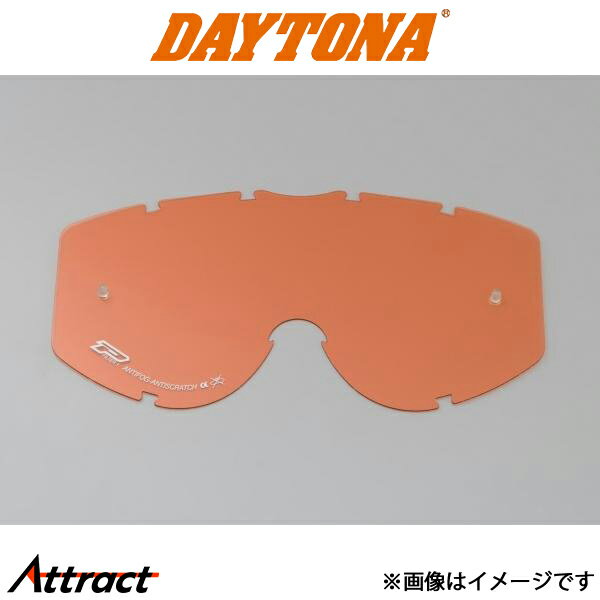 デイトナ バイク用 PRO-GRIP 3222 オレンジレンズ バイク用品 ゴーグル 90857 DAYTONA