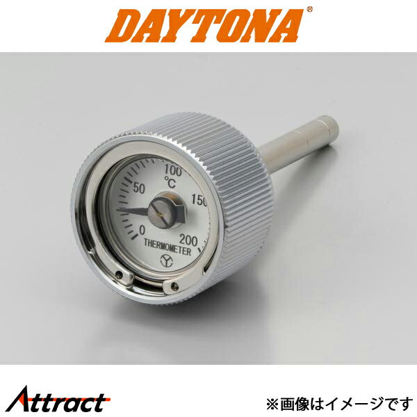デイトナ バイク用 ディップスティック 油温計 モンキー / ゴリラ系用 93339 DAYTONA