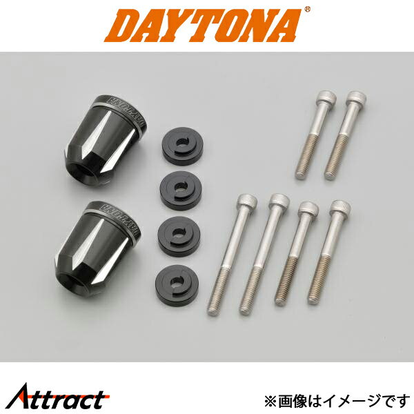 デイトナ PREMIUM ZONE バーエンドプラグ スクラッチ HONDA車用 シルバー 93914 DAYTONA