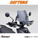 デイトナ バイク用 ウインドシールドSS 車種別キット BW'S125〈BG1〉 94740 DAYTONA