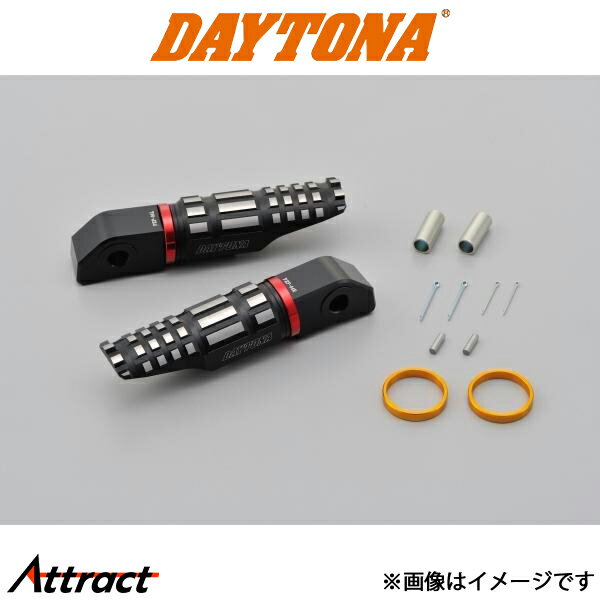 デイトナ PREMIUM ZONE パッセンジャー側ステップセット PZR-04 HONDA専 96574 DAYTONA
