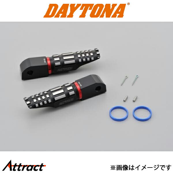 デイトナ PREMIUM ZONE パッセンジャー側ステップセット PZR-05 YAMAHA専 96575 DAYTONA