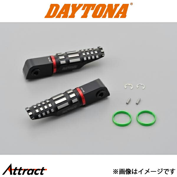 デイトナ パッセンジャー側ステップセット PZR-08 KAWASAKI ZRX1200DAEG等 96661 DAYTONA