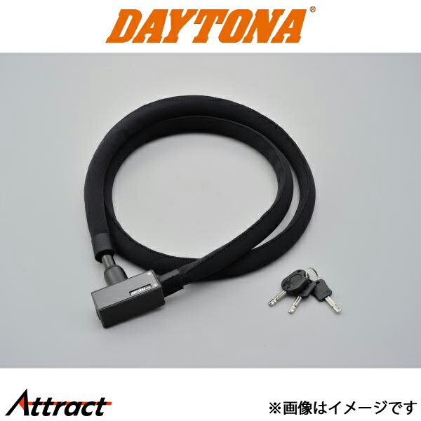 デイトナ ストロンガーワイヤーロック キーロックタイプ 1800mm/ブラック 97667 DAYTONA