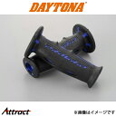 デイトナ PRO-GRIP スーパーバイクグリップ #601 耐震GEL 120mm 貫通 98025 DAYTONA