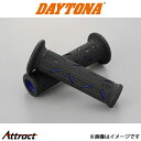 デイトナ PRO-GRIP スーパー バイクグリップ#717 耐震GEL 122mm 貫通 98038 DAYTONA
