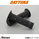 デイトナ バイク PRO-GRIP ビンテージグリップ#721 耐震GEL 125mm 非貫通 98053 DAYTONA