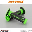 デイトナ PRO-GRIP スーパーバイクグリップ#732 耐震GEL 125mm 貫通 98097 DAYTONA