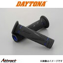 デイトナ PRO-GRIP スーパー バイクグリップ #838 耐震GEL 122mm 貫通 98153 DAYTONA