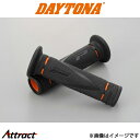 デイトナ PRO-GRIP スーパーバイクグリップ #838 耐震GEL 122mm 貫通 98157 DAYTONA