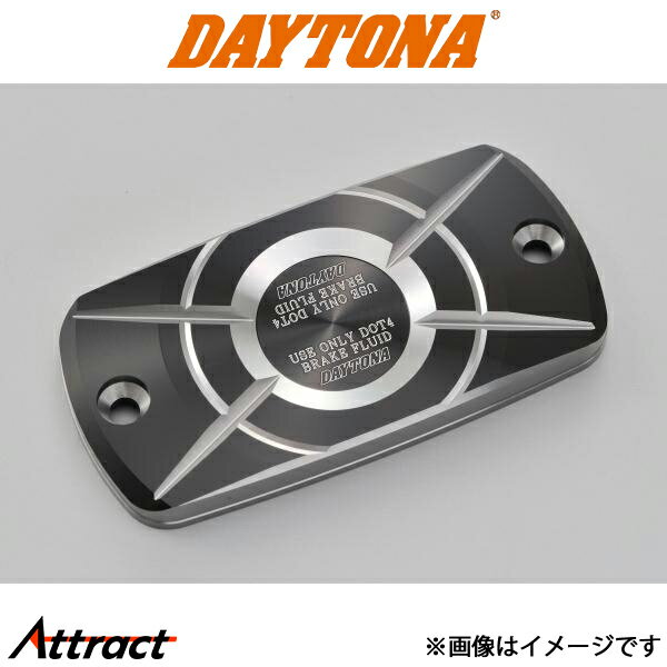 デイトナ PREMIUM ZONE 角型マスターシリンダーキャップ HONDA-A シルバー 98273 DAYTONA