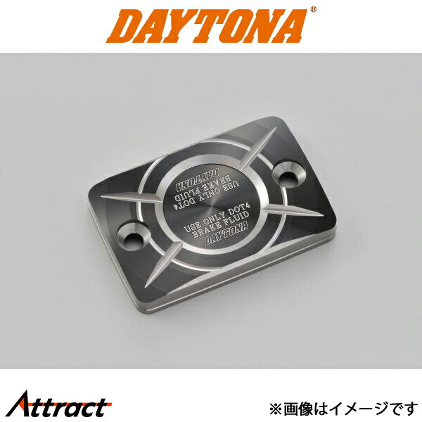 デイトナ PREMIUM ZONE 角型マスターシリンダーキャップ HONDA-B アッシュ 98277 DAYTONA