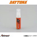 デイトナ バイク用 アルティシャイン ヘルメット専用 シールドくもり止め 62314 DAYTONA