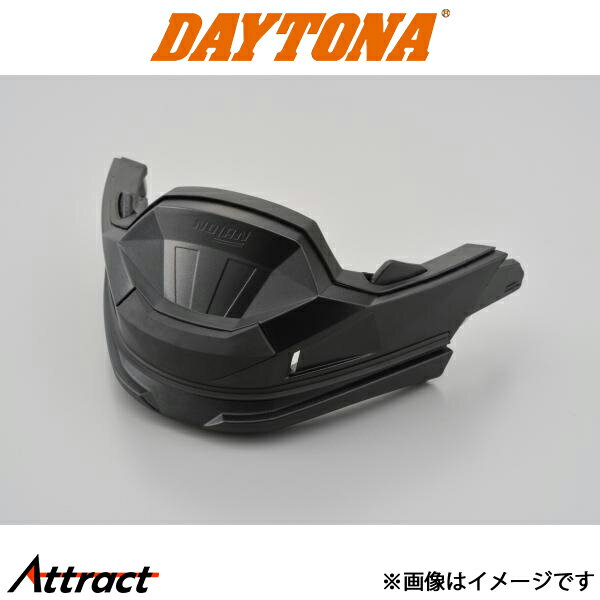 デイトナ バイク用 N44 チンガード バイク用品 ヘルメット バイク 品番 92556 DAYTONA