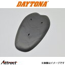 デイトナ バイク用 SAS-TEC 背中プロテクター バイク用品 プロテクター 92825 DAYTONA