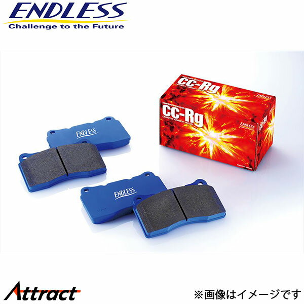 エンドレス デミオ DE5FS ブレーキパッド フロント 左右セット CC-Rg EP487CRG2 ENDLESS ブレーキパット