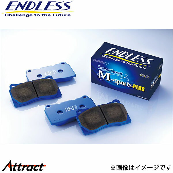 エンドレス インフィニティQ45 G50/HG50 ブレーキパッド フロント 左右セット SSM PLUS EP284MP ENDLESS ブレーキパット
