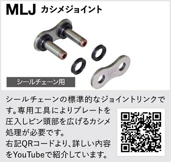 江沼チェーン EKチェーン SRXシリーズ 525SRX2 ブルー 112L MLJ(標準) QXリングシール バイク用品 2