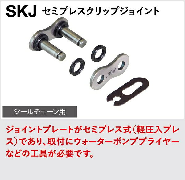 Attractの江沼チェーン EKチェーン ZVXシリーズ 428ZVX シルバー 128L SKJ(オプション) QXリングシール バイク用品｜アングル2