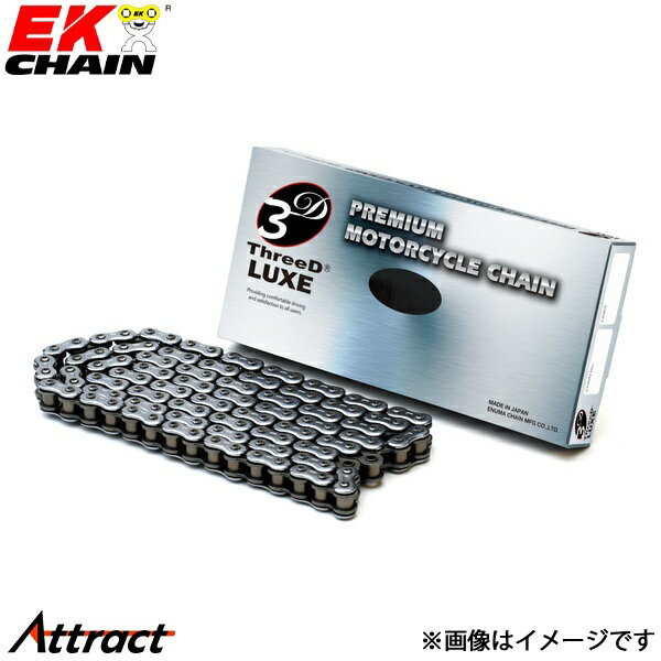 江沼チェーン EKチェーン LUXE Lシリーズ 530L シルバー 120L MLJ(標準) NXリングシール バイク用品