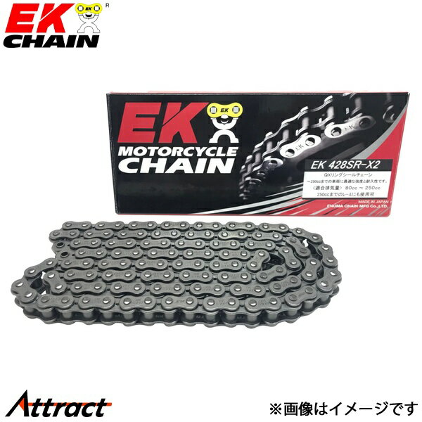 江沼チェーン EKチェーン SRXシリーズ 428SRX2 スチール 108L MLJ(標準) QXリング...