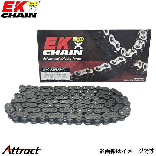 樂天商城 - 江沼チェーン EKチェーン LMXシリーズ 520LMX スチール 124L SKJ(オプション) NXリングシール バイク用品