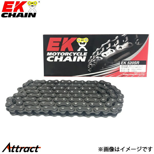 江沼チェーン EKチェーン SRシリーズ 520SR スチール 128L SPJ(標準) ノンシール ...