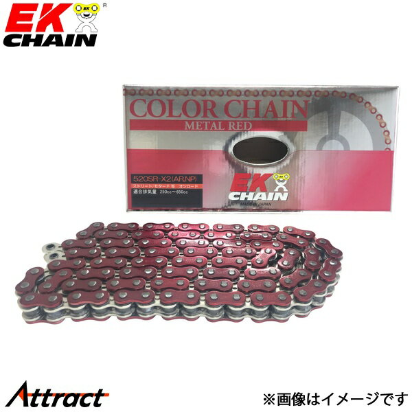 乐天商城 - 江沼チェーン EKチェーン SRXシリーズ 520SRX2 レッド 112L MLJ(標準) QXリングシール バイク用品