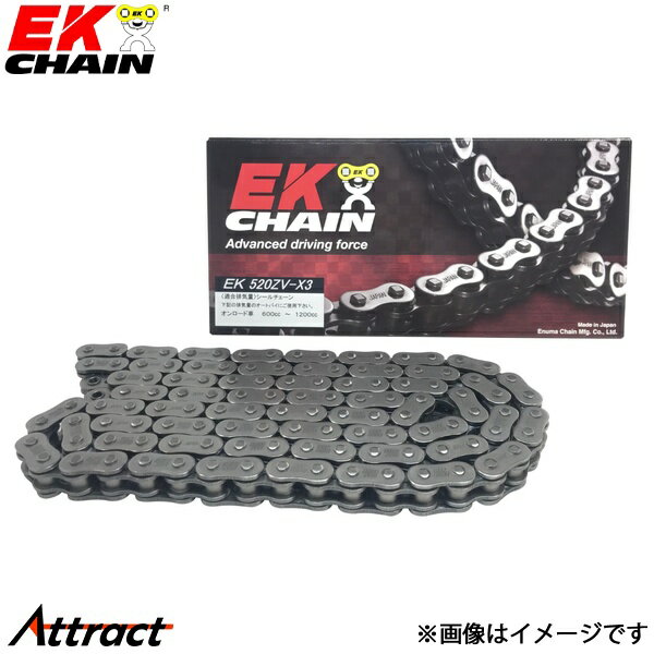 樂天商城 - 江沼チェーン EKチェーン ZVXシリーズ 520ZVX3 スチール 104L MLJ(標準) NXリングシール バイク用品