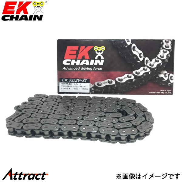 江沼チェーン EKチェーン ZVXシリーズ 525ZVX3 スチール 100L MLJ(標準) NXリング...