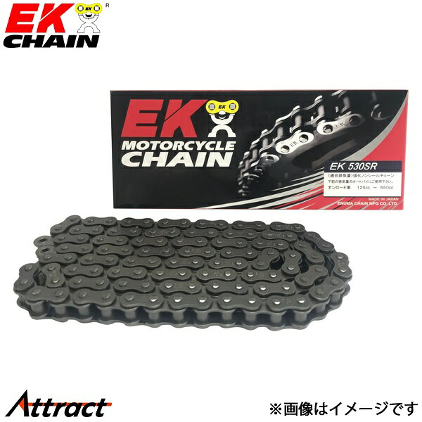 江沼チェーン EKチェーン SRシリーズ 530SR スチール 110L SPJ(標準) ノンシール ...