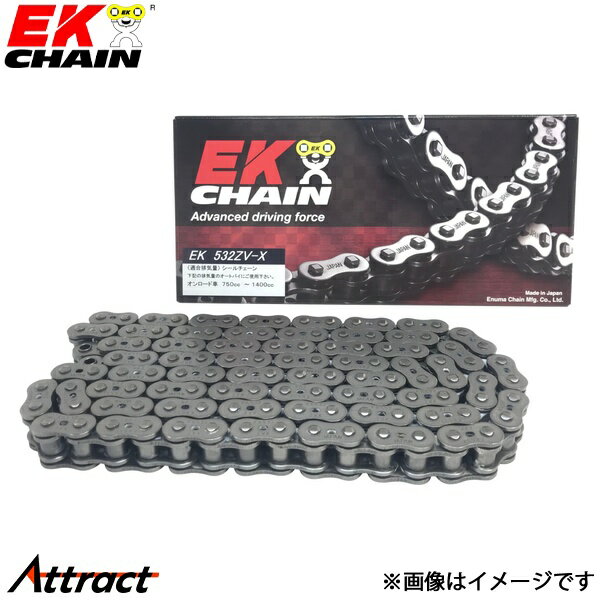 Rakuten - 江沼チェーン EKチェーン ZVXシリーズ 532ZVX スチール 116L MLJ(標準) QXリングシール バイク用品