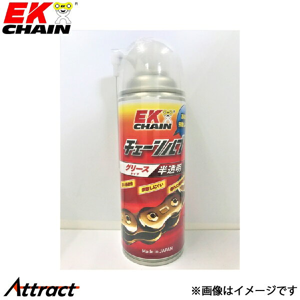 メーカー希望小売価格はメーカーサイトに基づいて掲載しています。メーカー江沼チェーン商品EKチェーン EKチェーンルブ グリースタイプカラー商品サイズ同梱継手シール形状JAN4571291784321商品説明半透明のグリースタイプになります（白くなりませんので、カラーチェーンなどの色目を損ないません）浸透性に優れ、塗布後粘度が高くなり金属表面に薄く付着し飛散しにくくなるタイプです。従来製品に比べ、飛散も少なく、耐摩耗性が向上しチェーンのパフォーマンスを長く保ちます。ツーリング、オンロード、ロードレース使用に最適です。備考注意事項